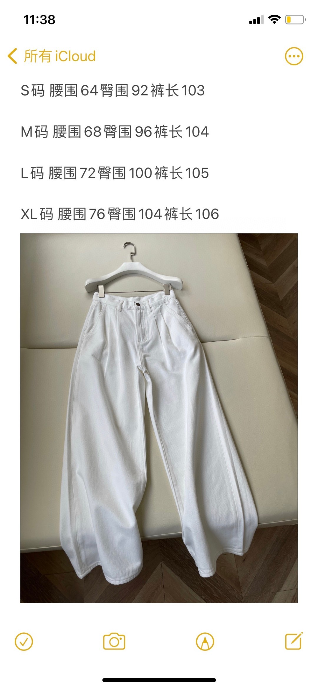 wsxc1744490807061_0.jpg
