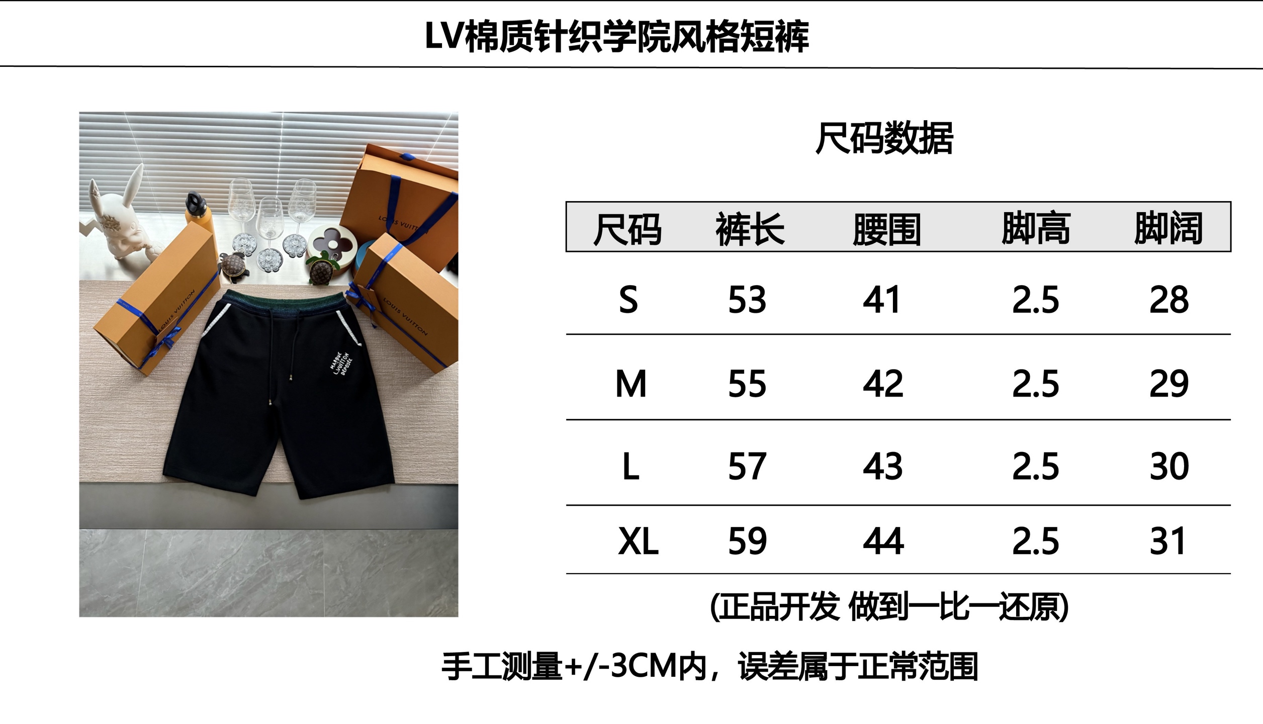 wsxc1748105274156_0.jpg