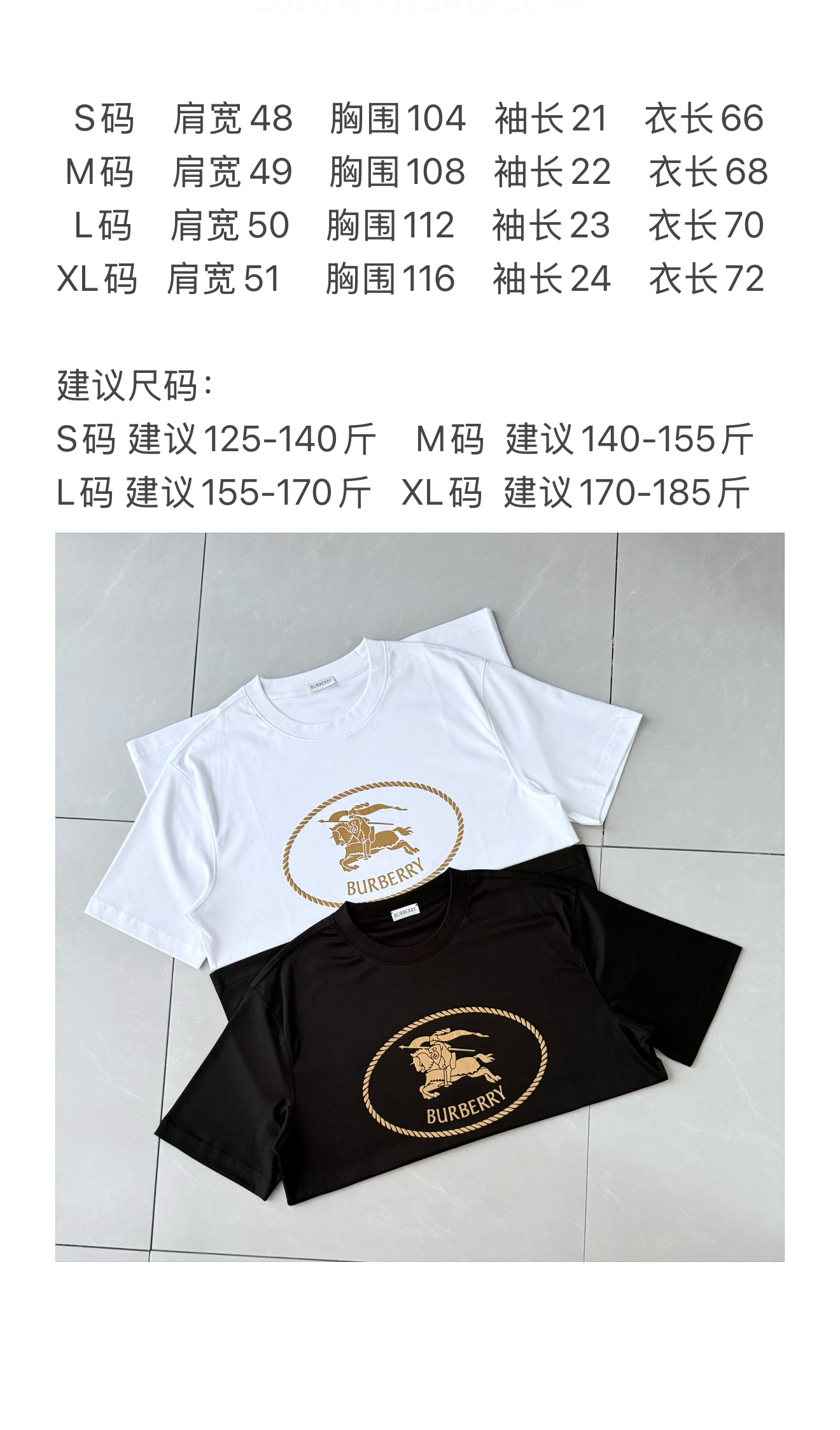 wsxc1753698039004_0.jpg