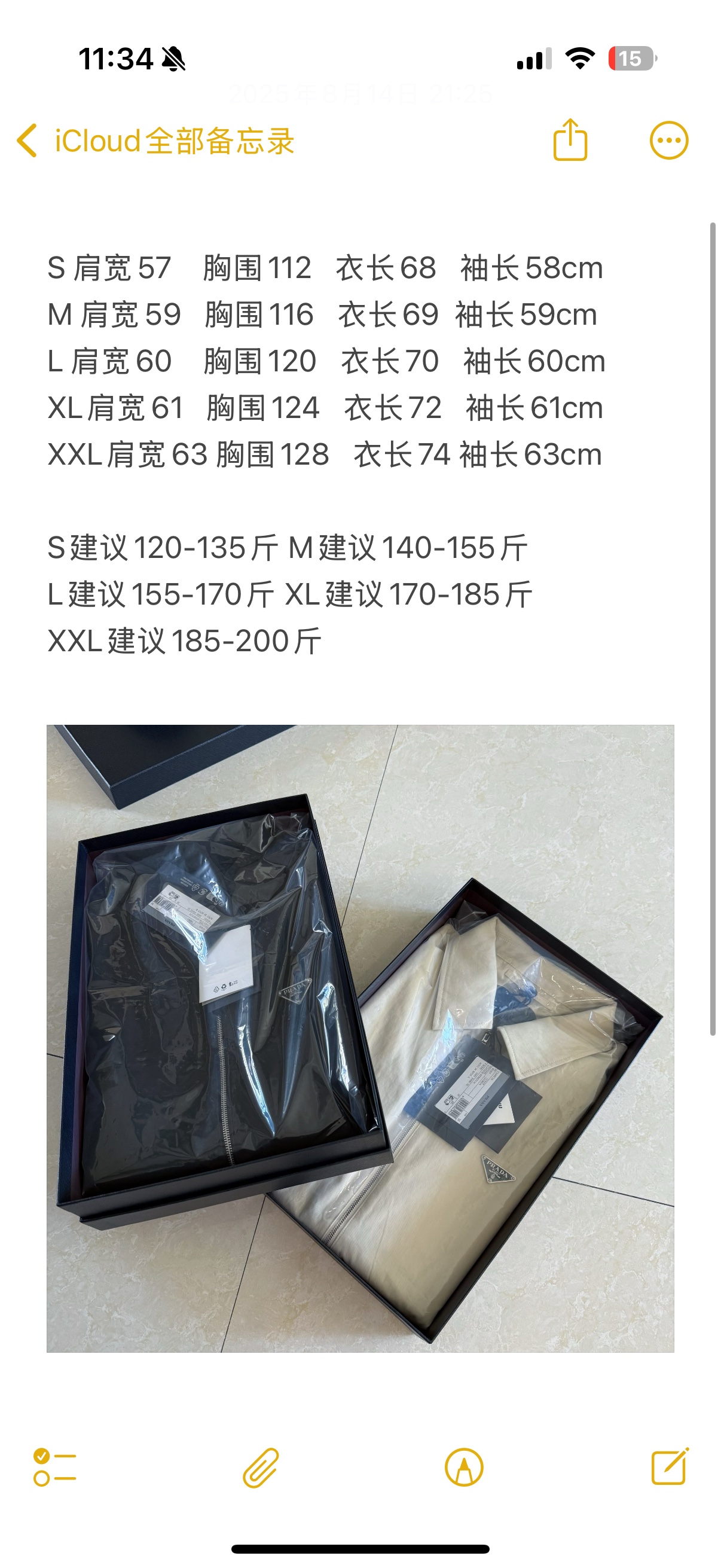 wsxc1756489513448_0.jpg