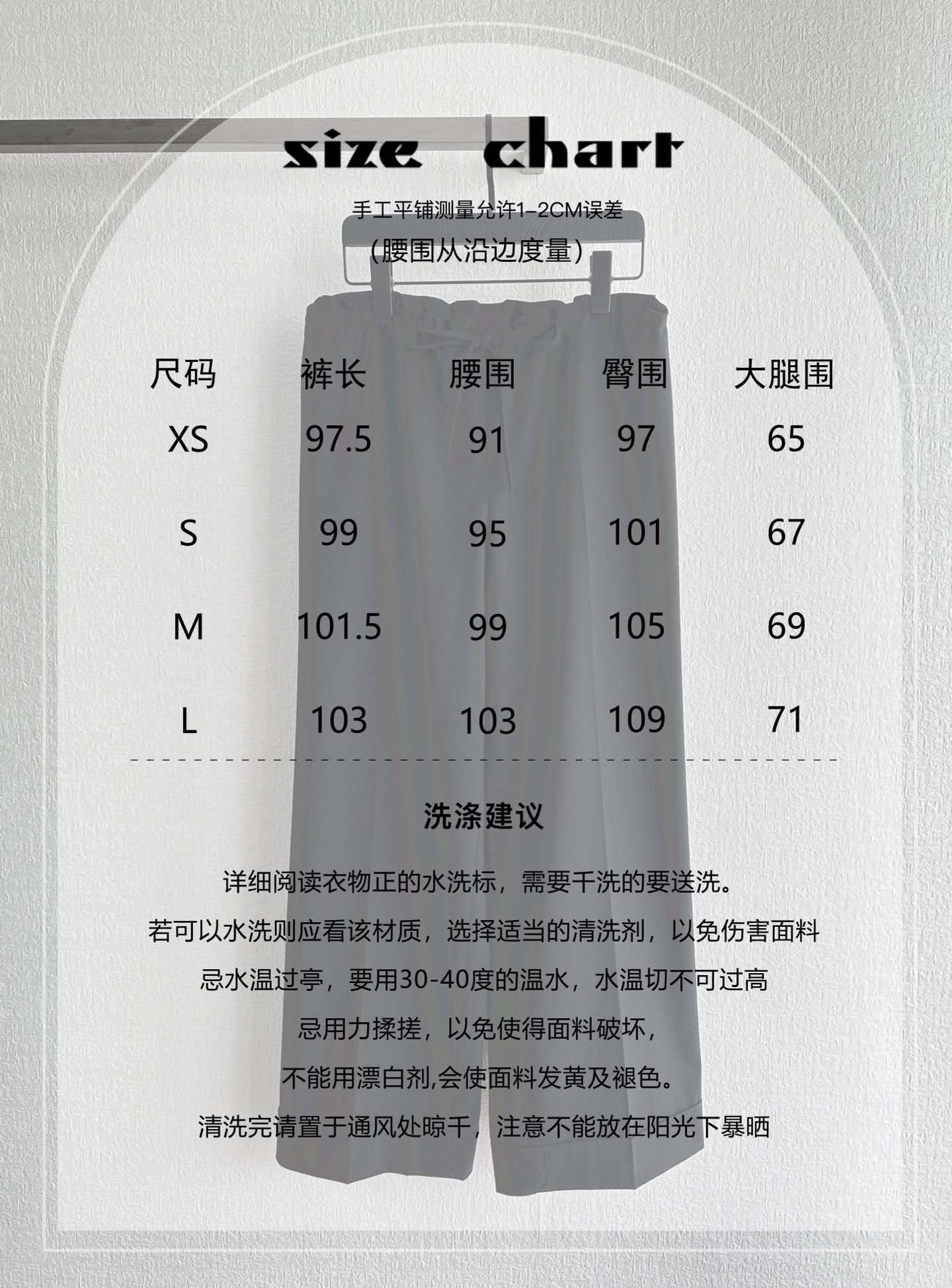 wsxc1756985195501_0.jpg