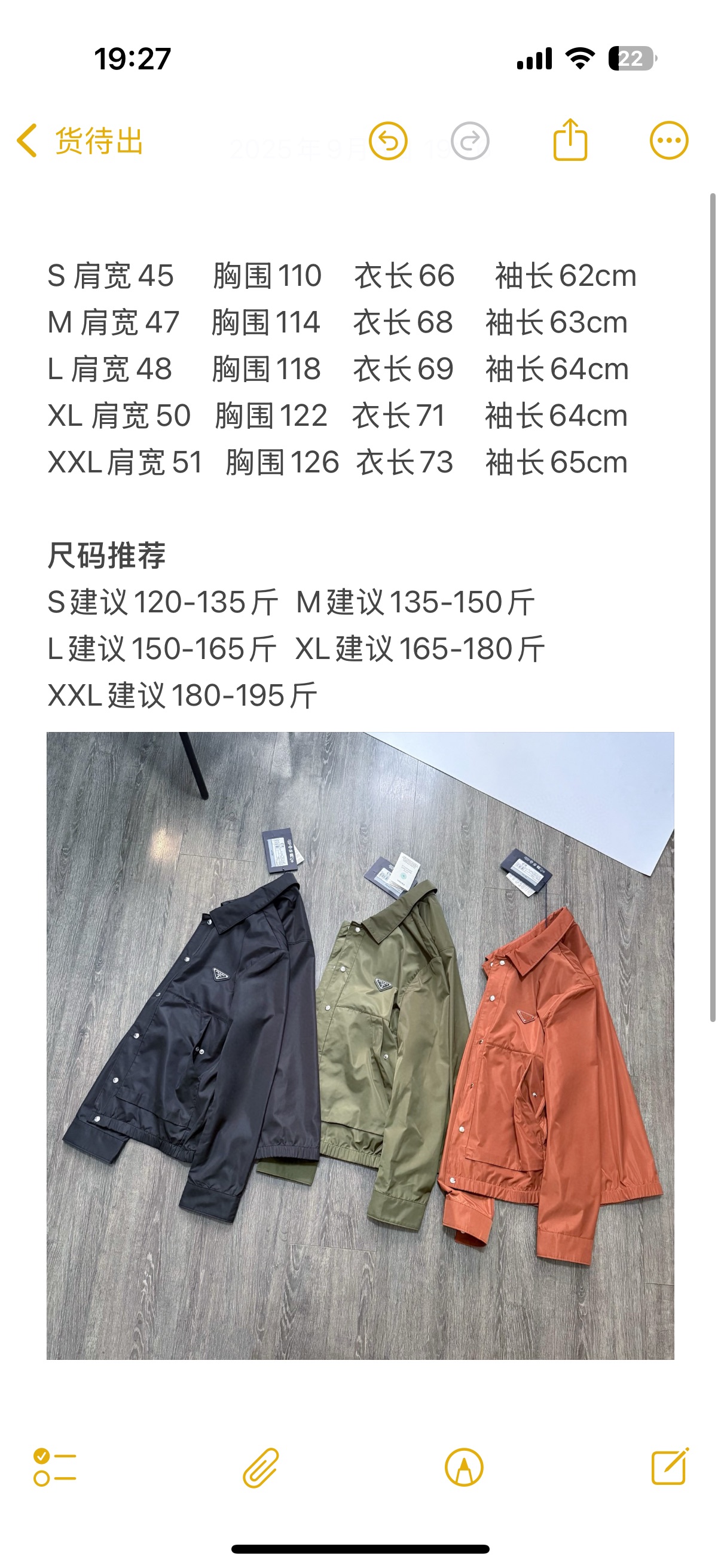 wsxc1757428177664_0.jpg