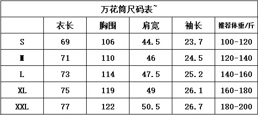 wsxc1777739677274_8.jpg