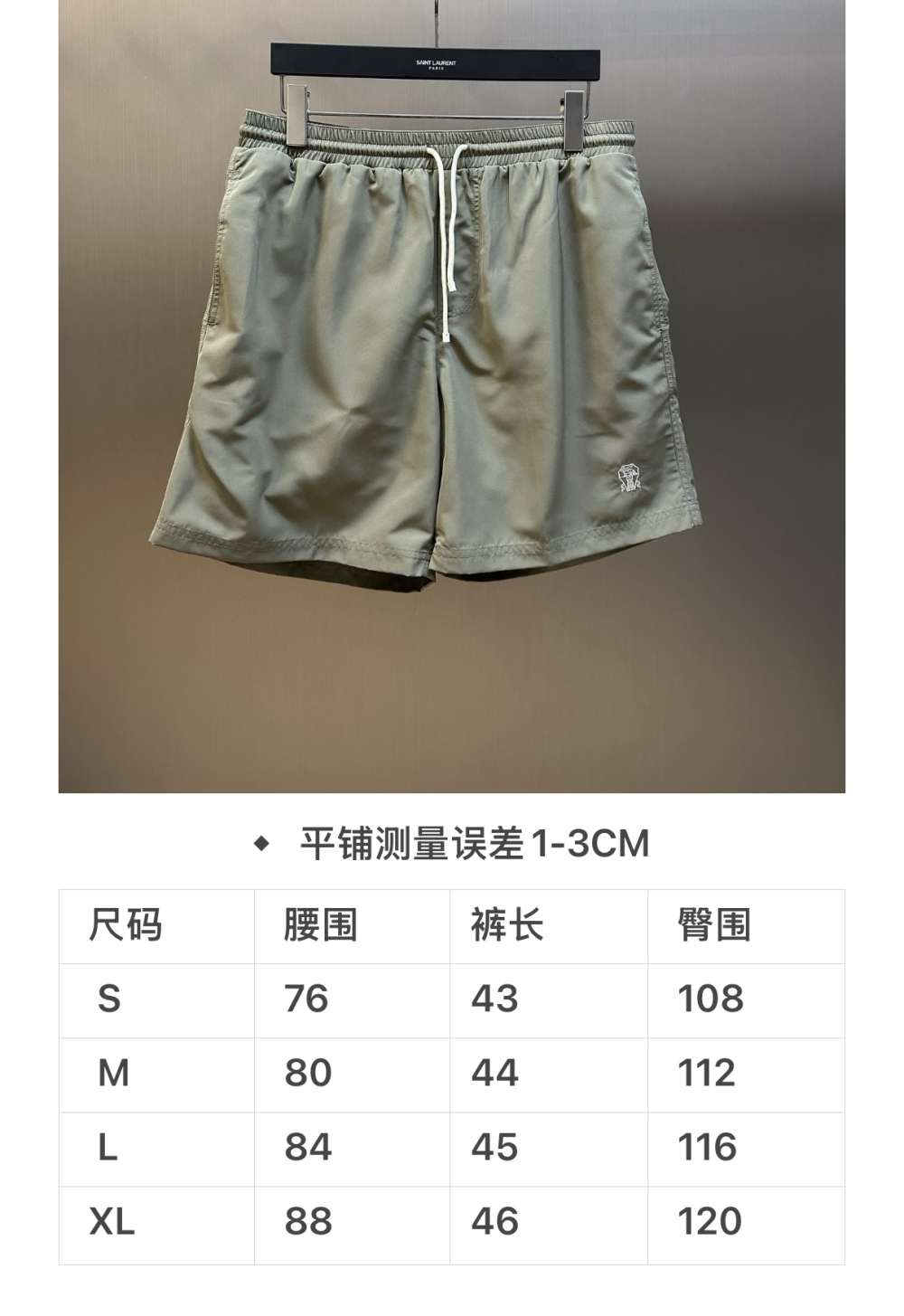 wsxc1779874191949_0.jpg